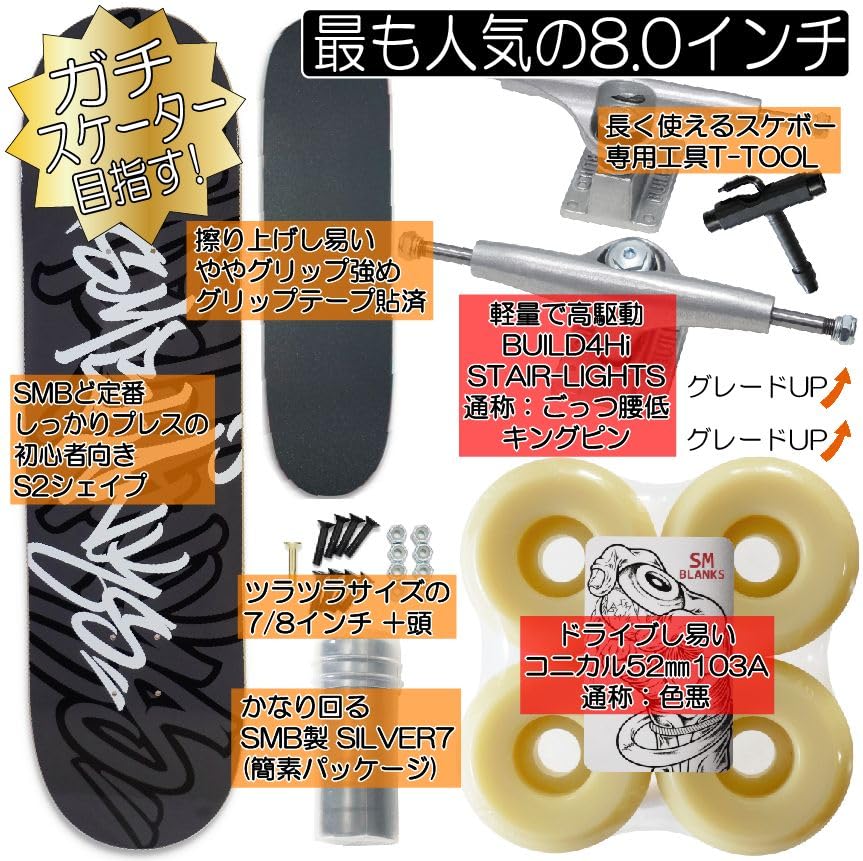 Amazon | とりまセット or ガチセット 選択可 DIYコンプリート